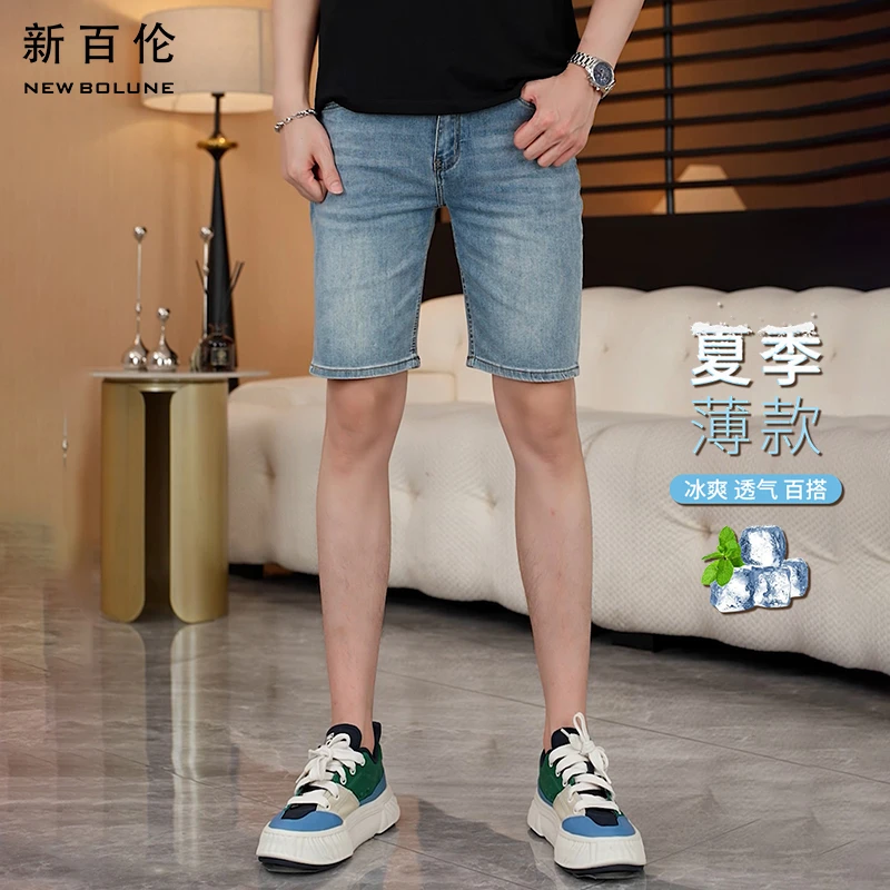NEW BOLUNE/新百伦牛仔短裤男士夏季薄款五分裤宽松百搭休闲裤潮