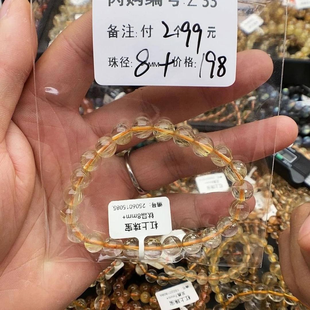 水晶手链未镶嵌用****1Z33