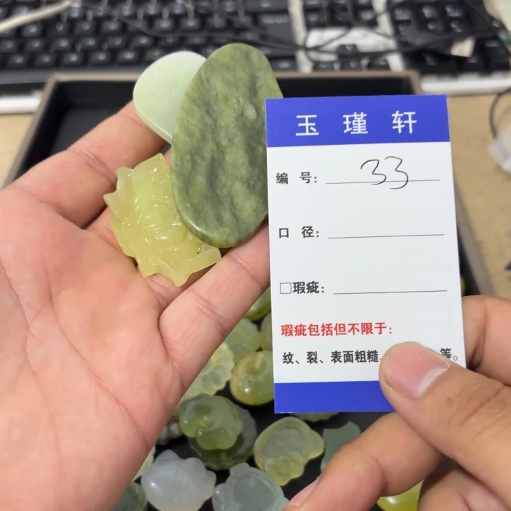 s***子未镶嵌蛇纹石玉手镯