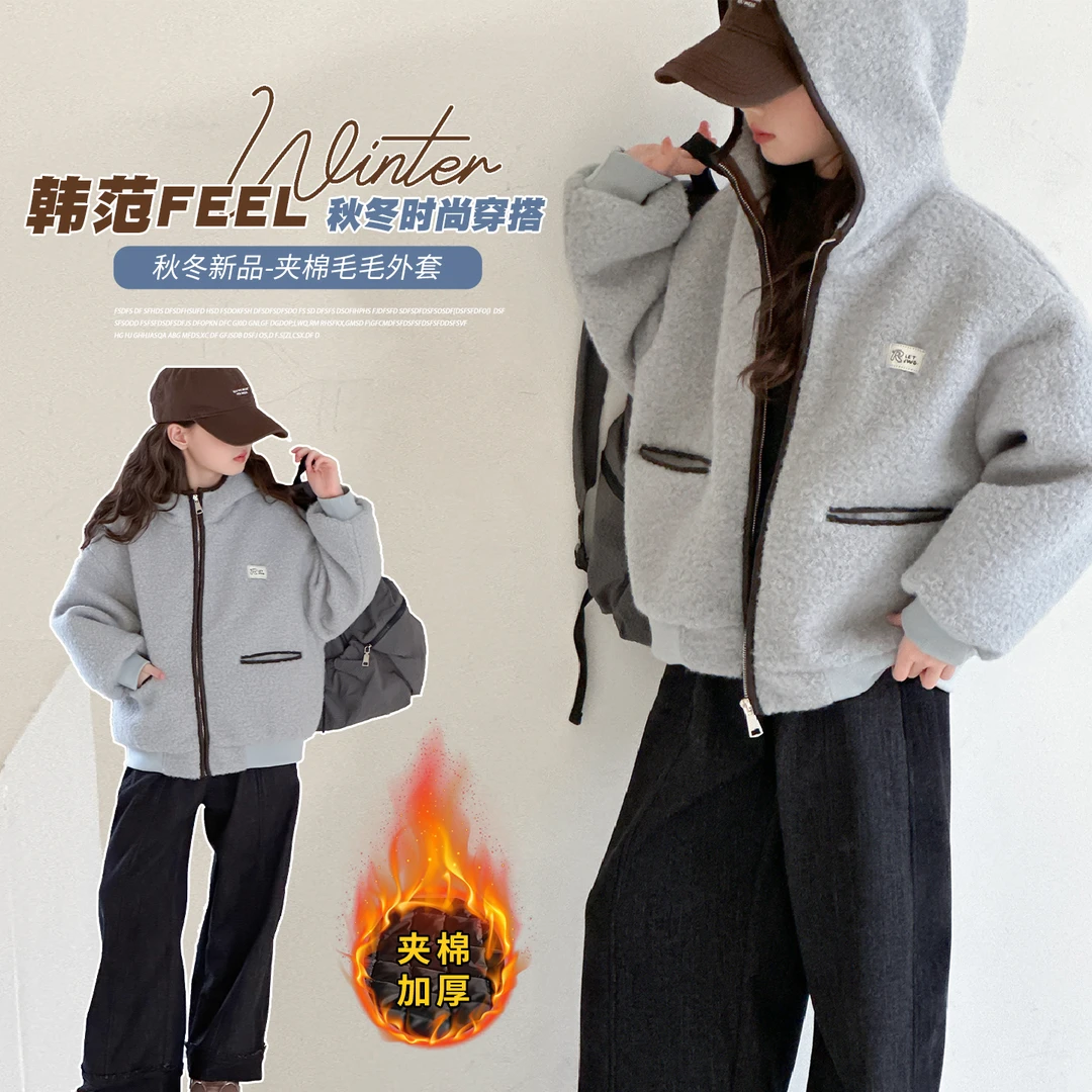 【毛妈潮牌】女童冬装夹棉毛毛衣外套2025中大童新款连帽加厚休闲衣