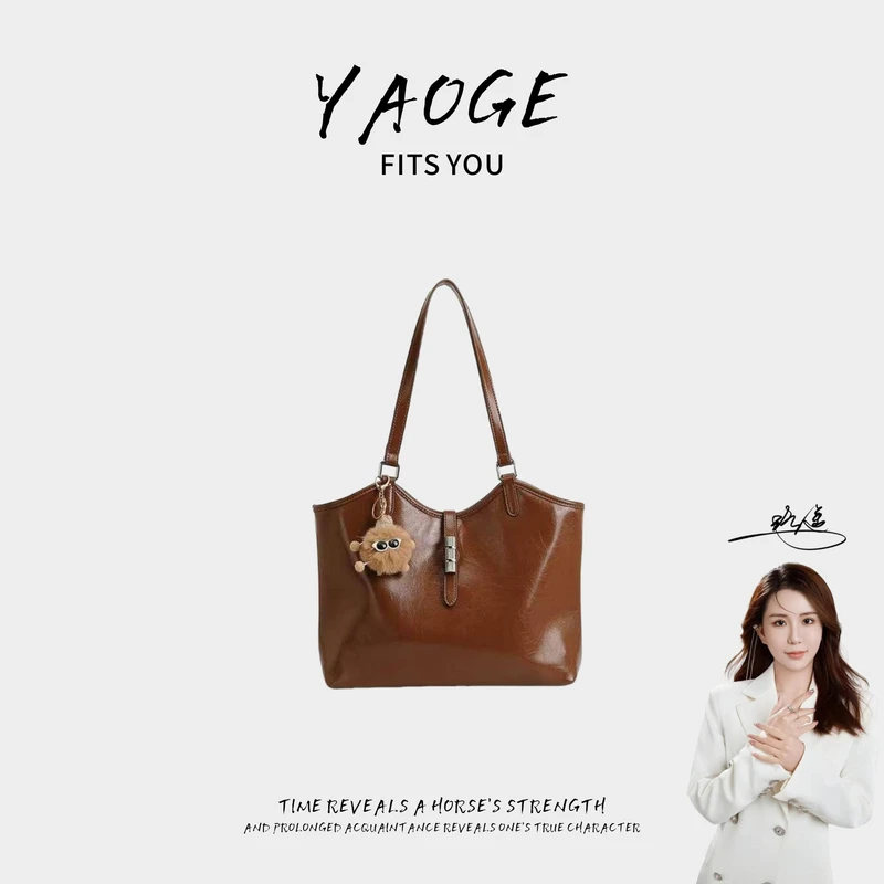 【遥哥定制】2025新款棕色爆裂腋下托特女包