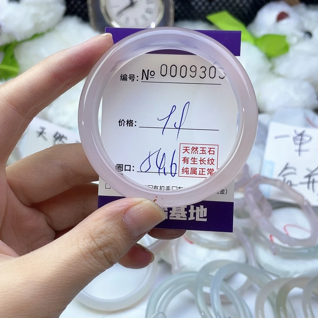 玛瑙/玉髓未镶嵌手镯303