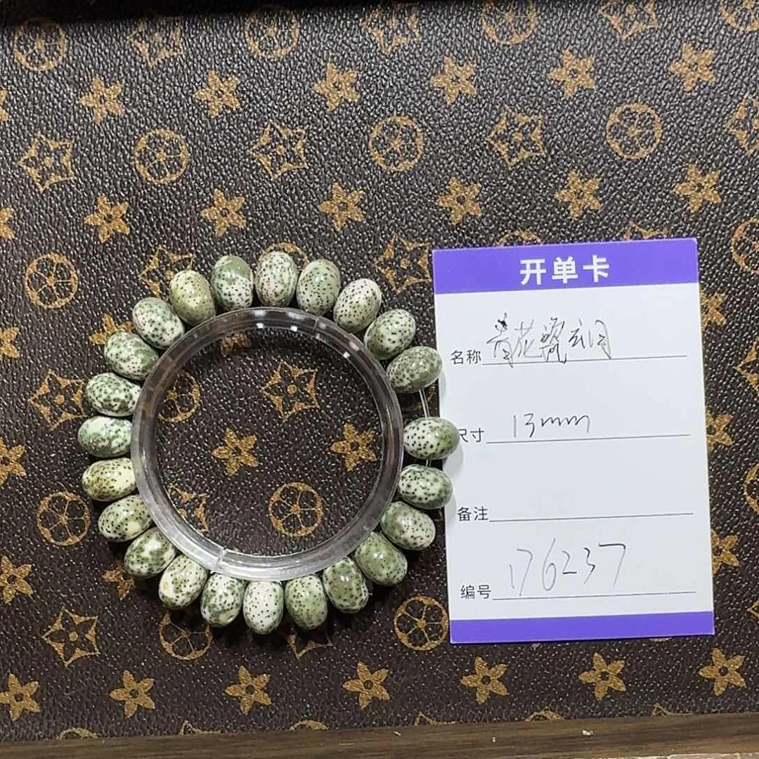 星月菩提手串D6237 13左右青花瓷玄月算盘珠