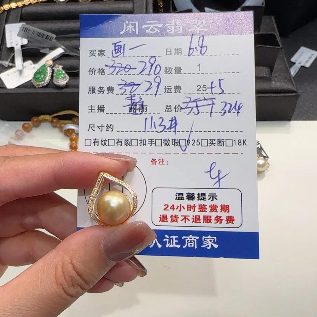 银S925镶嵌海水珍珠吊坠(不含链)画*海水珍珠吊坠