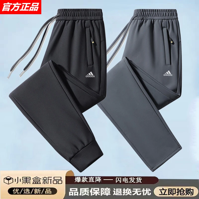 官网直发丨男士秋季新款时尚百搭大码运动裤加绒加厚宽松休闲长裤