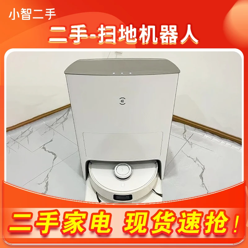 8新 ECOVACS/科沃斯 【二手 】武汉仓T10OMNI扫地机器人扫吸拖洗烘