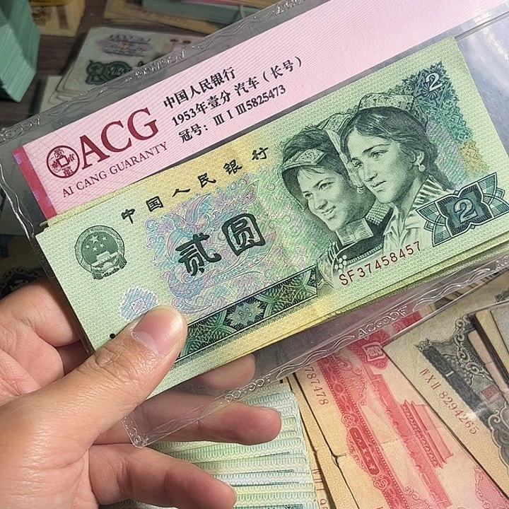 邹***师退市902流通品13张000000000