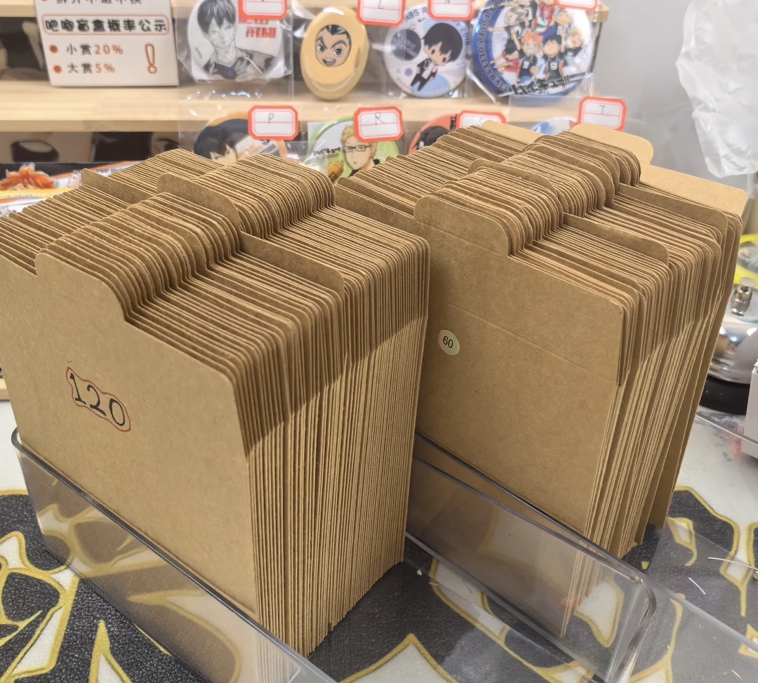 【排球】120发20赏不补池[未成年禁止下单默认代拆]