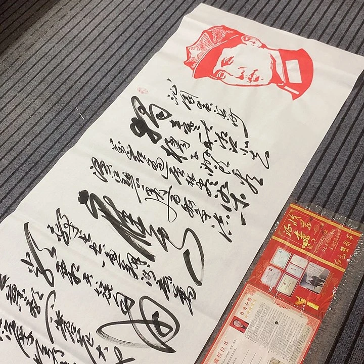 书法冯伟老师头像长沙