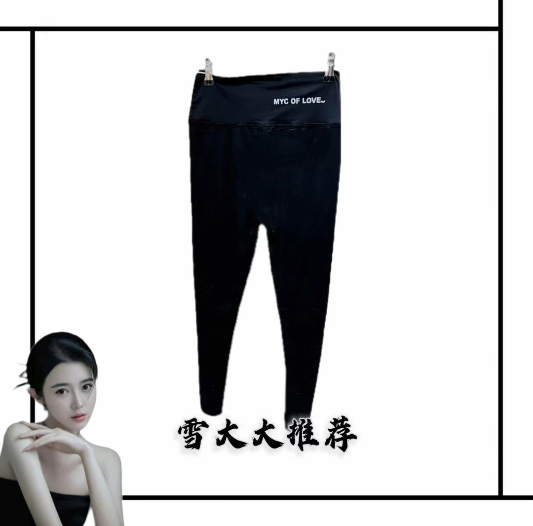 911轻奢潮流时尚铅笔裤SXZY-
