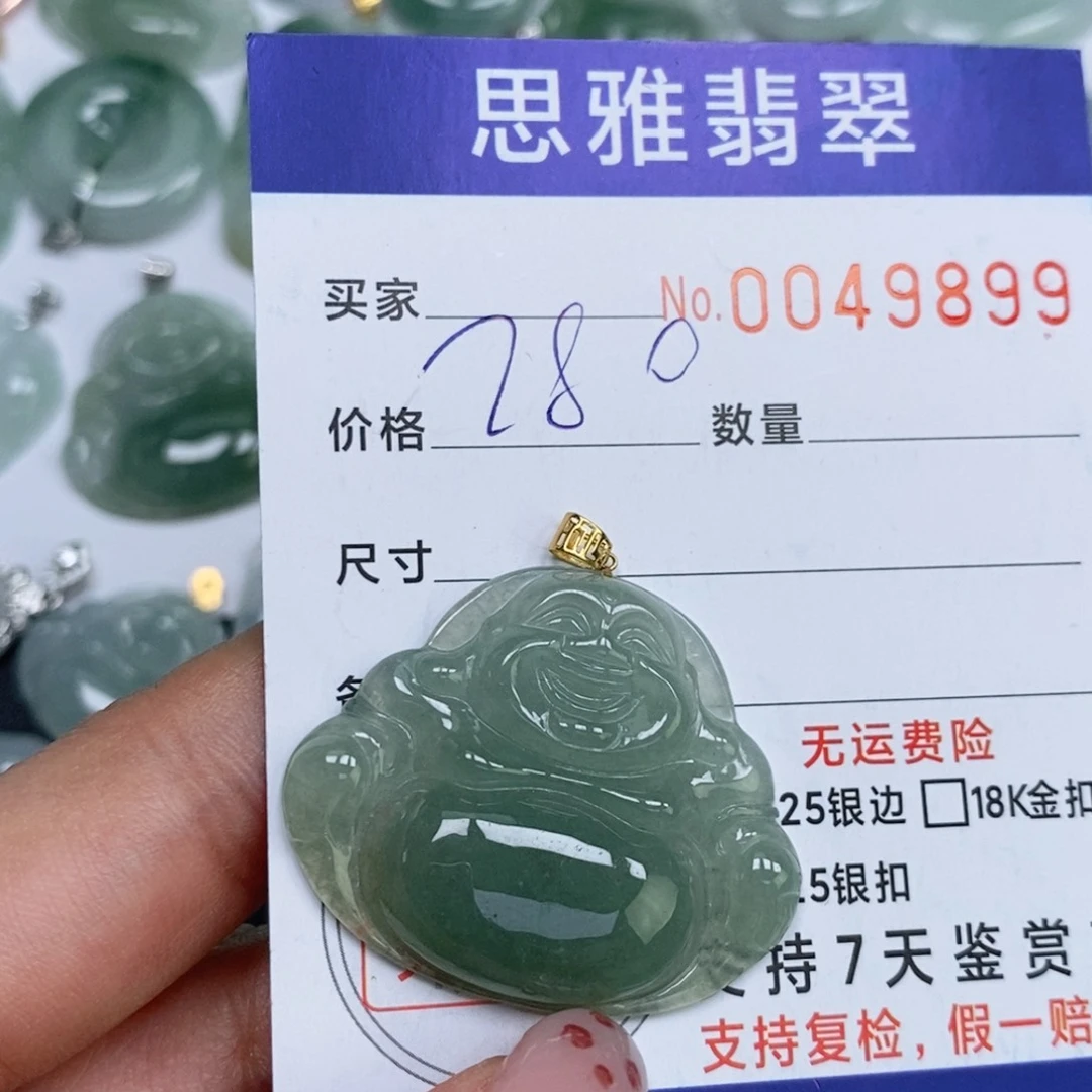 颈饰未镶嵌翡翠天然缅甸翡翠