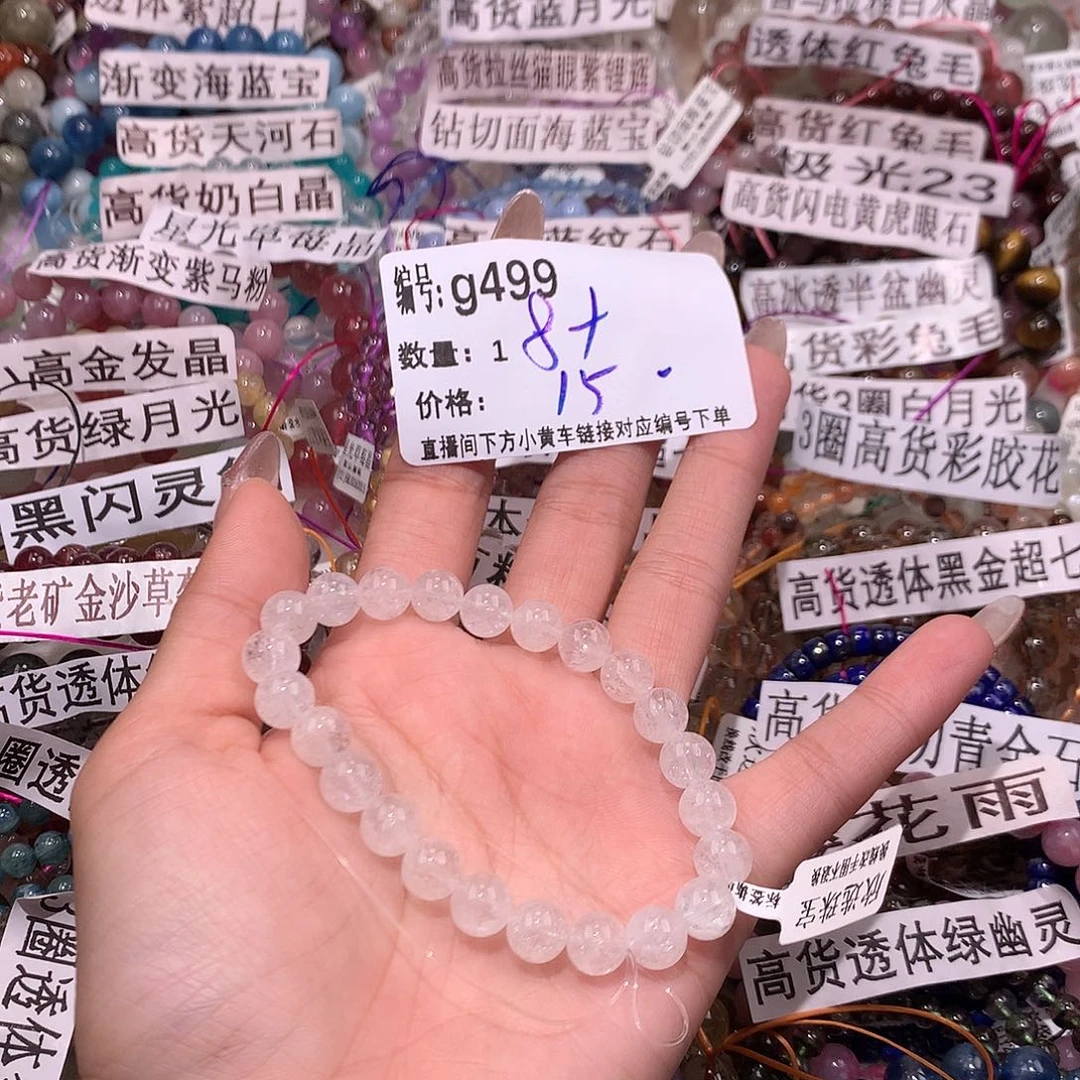 水晶手串未镶嵌499@，……