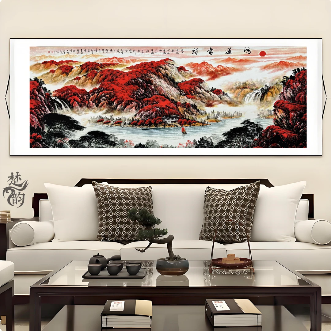横幅六尺《鸿运当头》软装裱成品