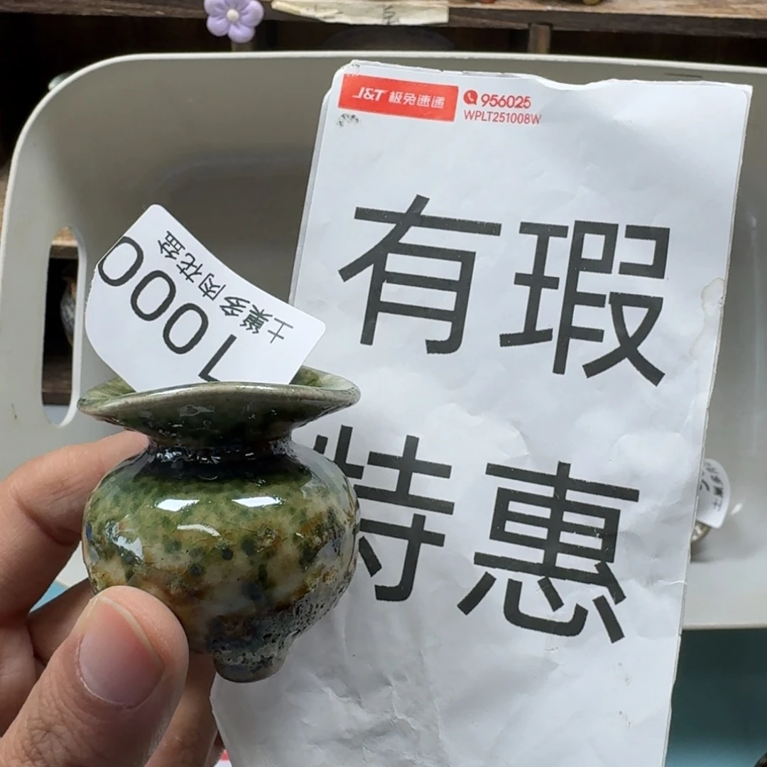 陶瓷艺术设计与制作