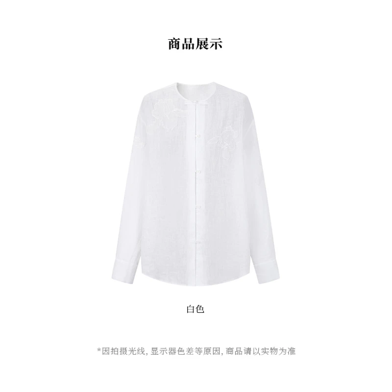 【似云 Say Enn】随性慵懒 布绣亚麻中式衬衣 15848