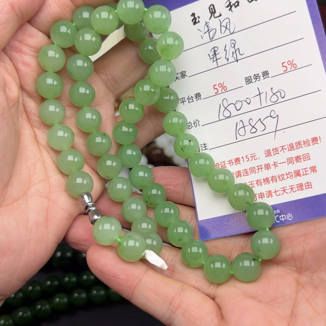 未镶嵌和田玉手链清*