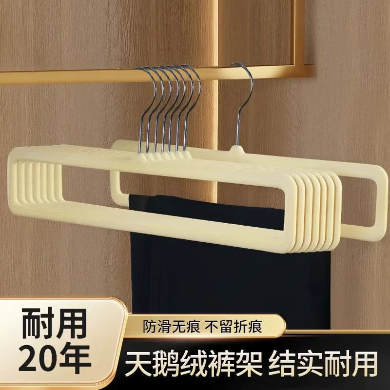 新疆包邮—家用防滑无痕柜内专用裤架整理师推荐防滑植绒晾衣架