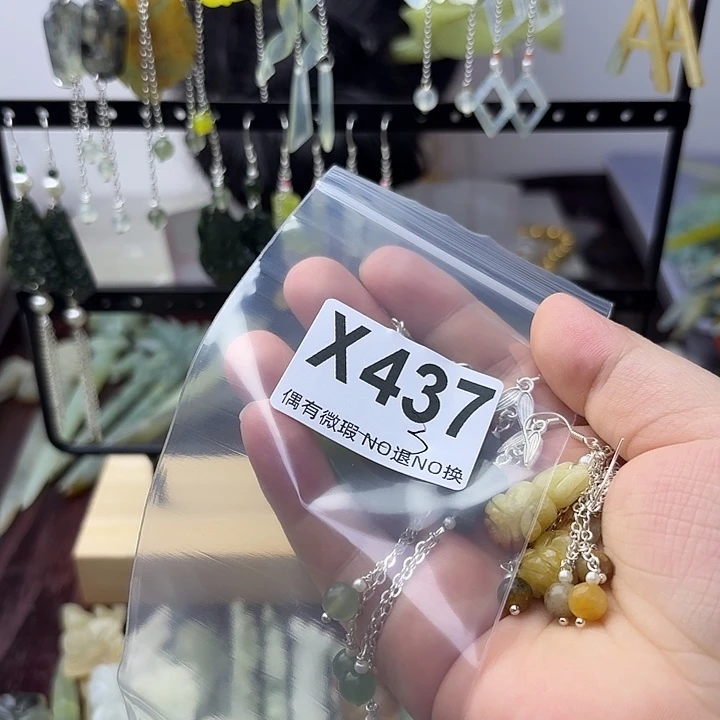蛇纹石玉合金发饰?*X
