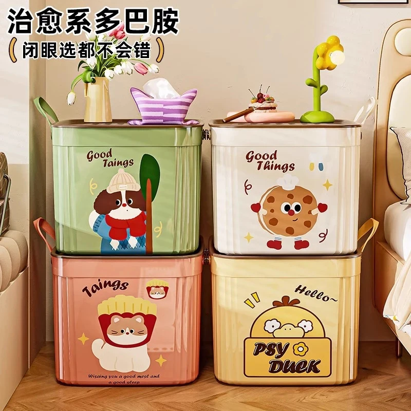 带盖玩具收纳箱客厅零食书本整理箱家用可叠加可爱卡通零食收纳盒