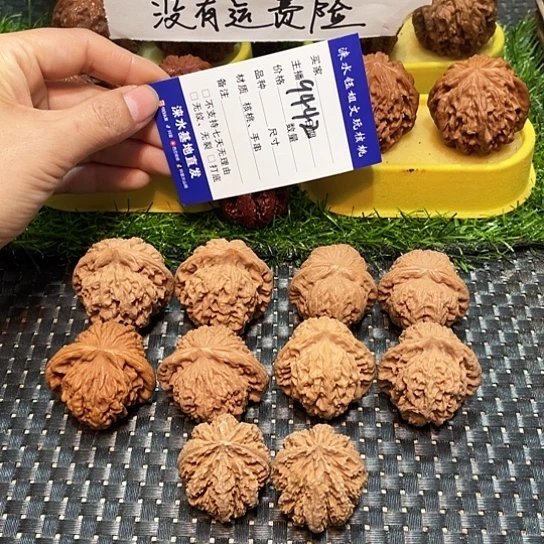 文玩核桃把件核桃大礼包5对9442