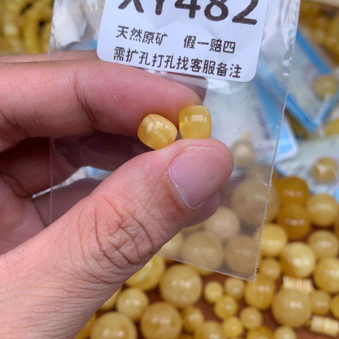 未镶嵌蜜蜡裸石482卡8发一对