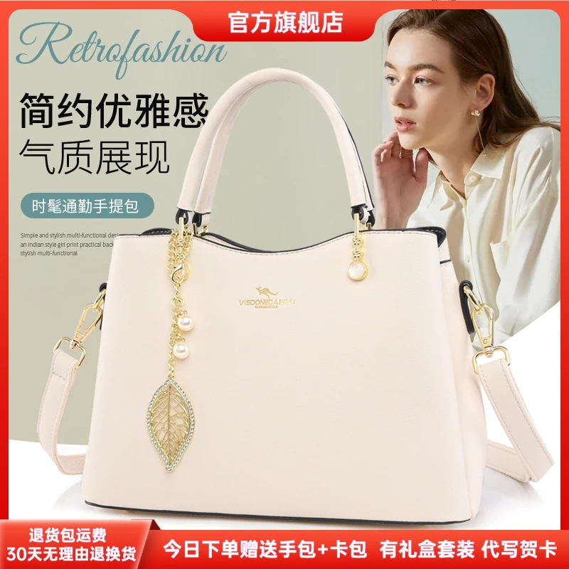 正品芭藜袋鼠2025新款女士手提包气质斜挎包女包礼物包包送老婆