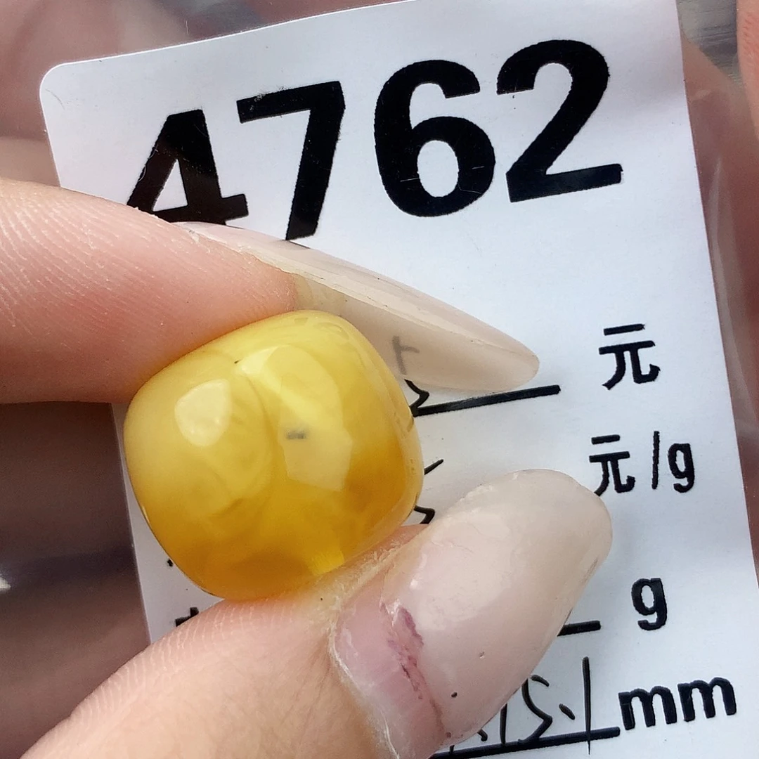 琥珀未镶嵌珠宝奇石17.1×15.1粉，划痕