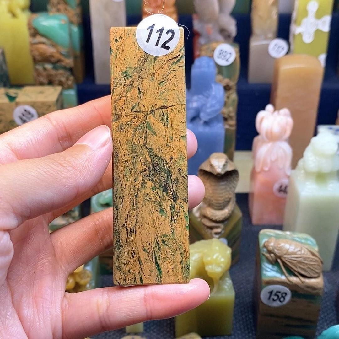 四川石篆刻作品展