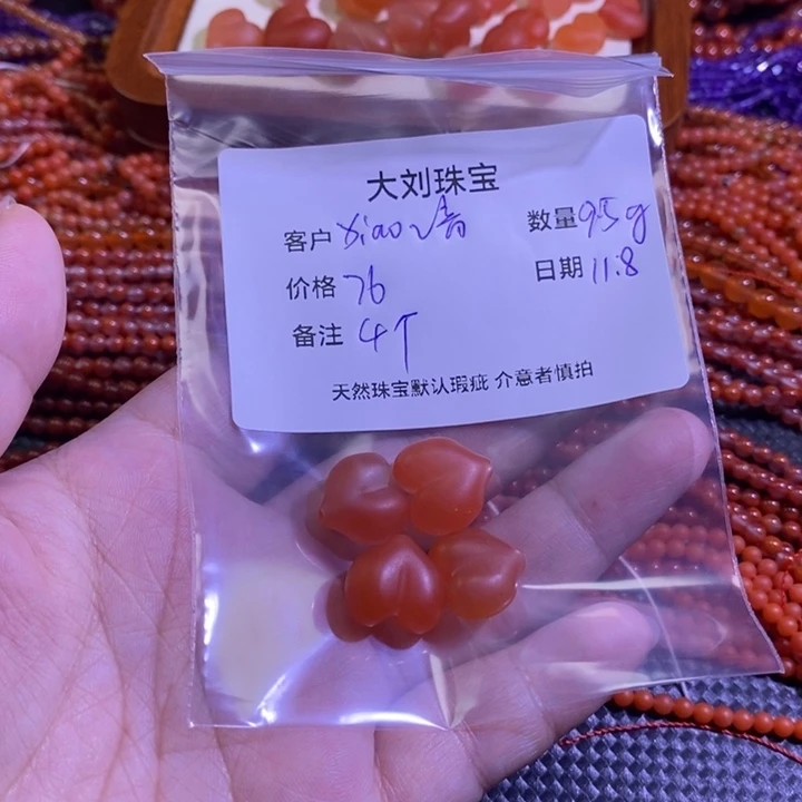 X***音南红玛瑙未镶嵌手链配饰