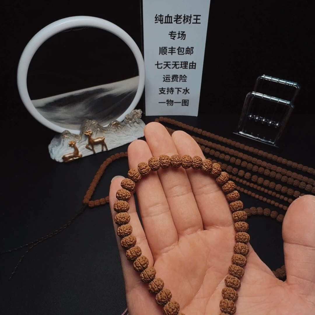 ****.金刚菩提吊坠老树王