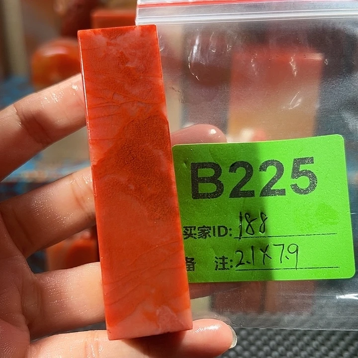 寿山石印石老挝石