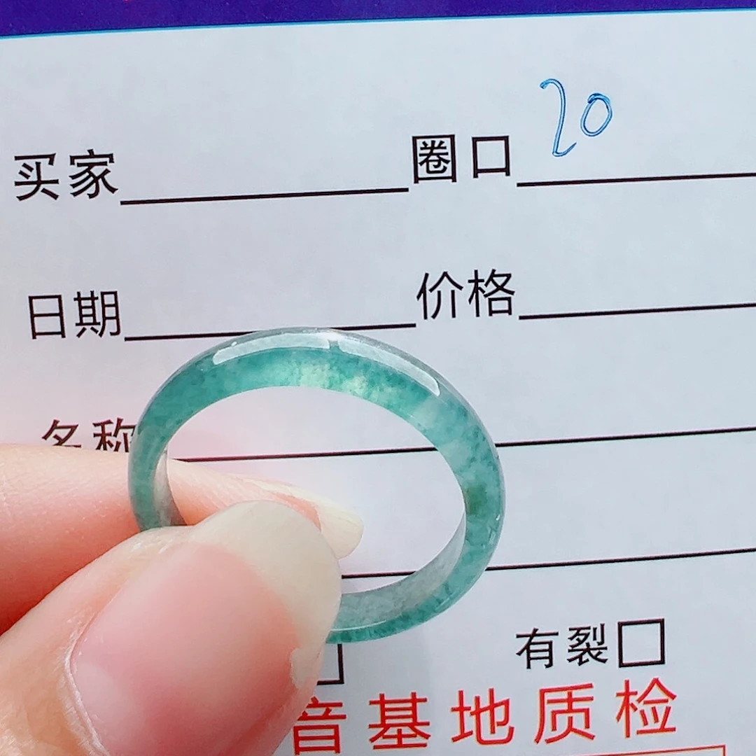 未镶嵌戒指翡翠阿**宗戒圈