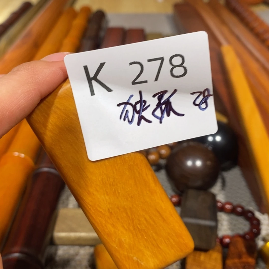 东非黑黄檀（紫光檀）独**瑾