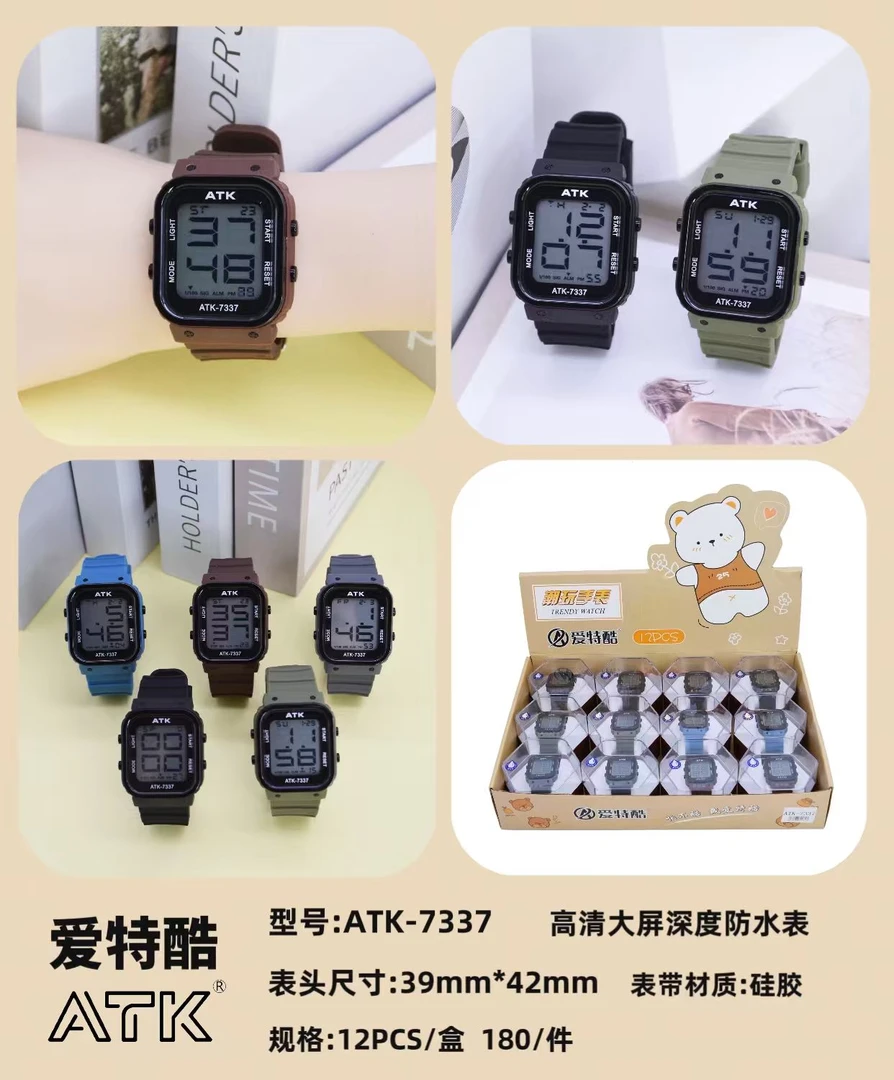 7337爱特酷简约方形文具套装1盒12个学生用品