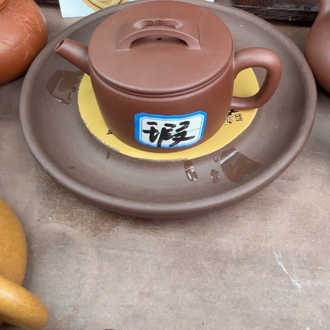 茶壶紫砂黄龙源  微瑕汗瓦150