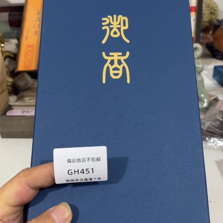 瓷片量*态451感谢分享感谢