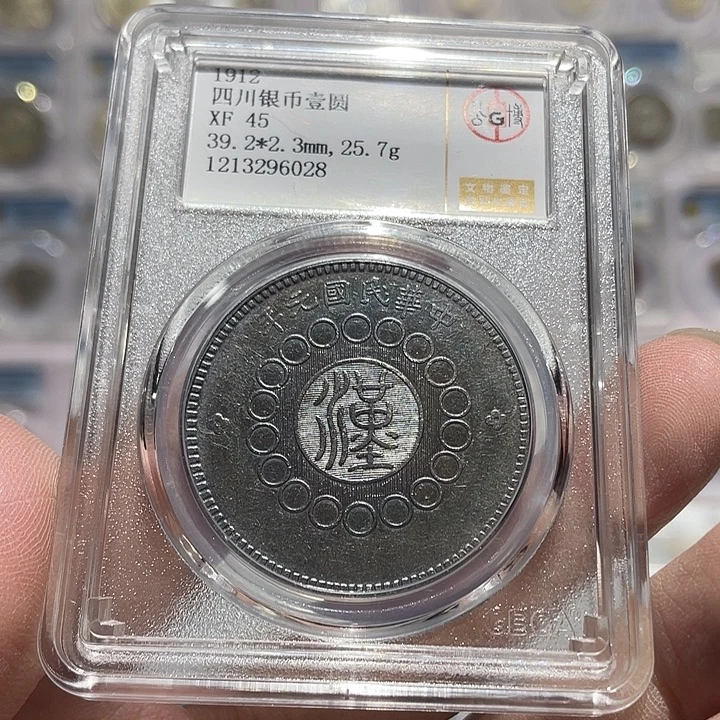 银如图所说的那样是一