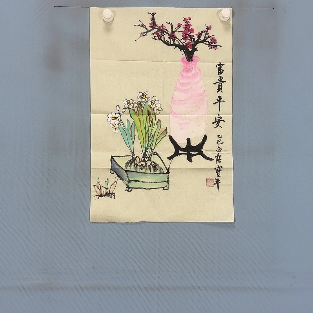 国画1486 牡丹仙子好可爱