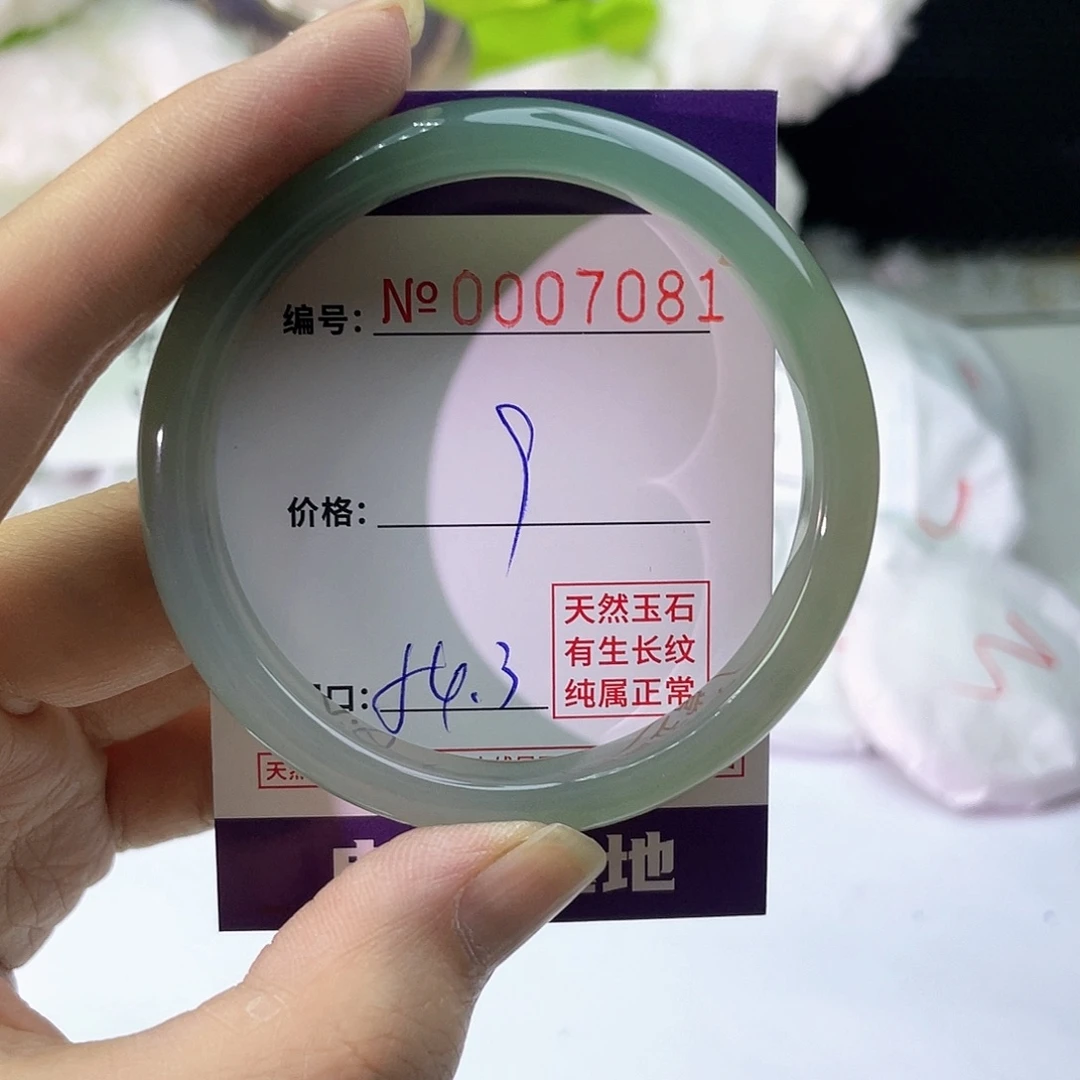 手镯玛瑙/玉髓未镶嵌081