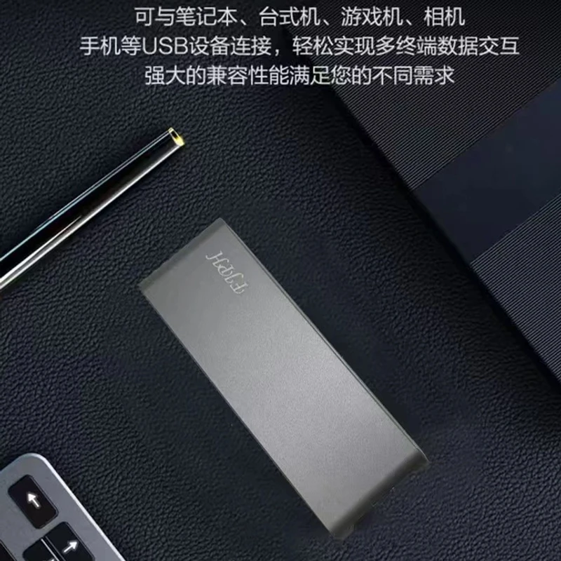 手机自动备份宝电脑通用便携移动硬盘智能适用多系统手机