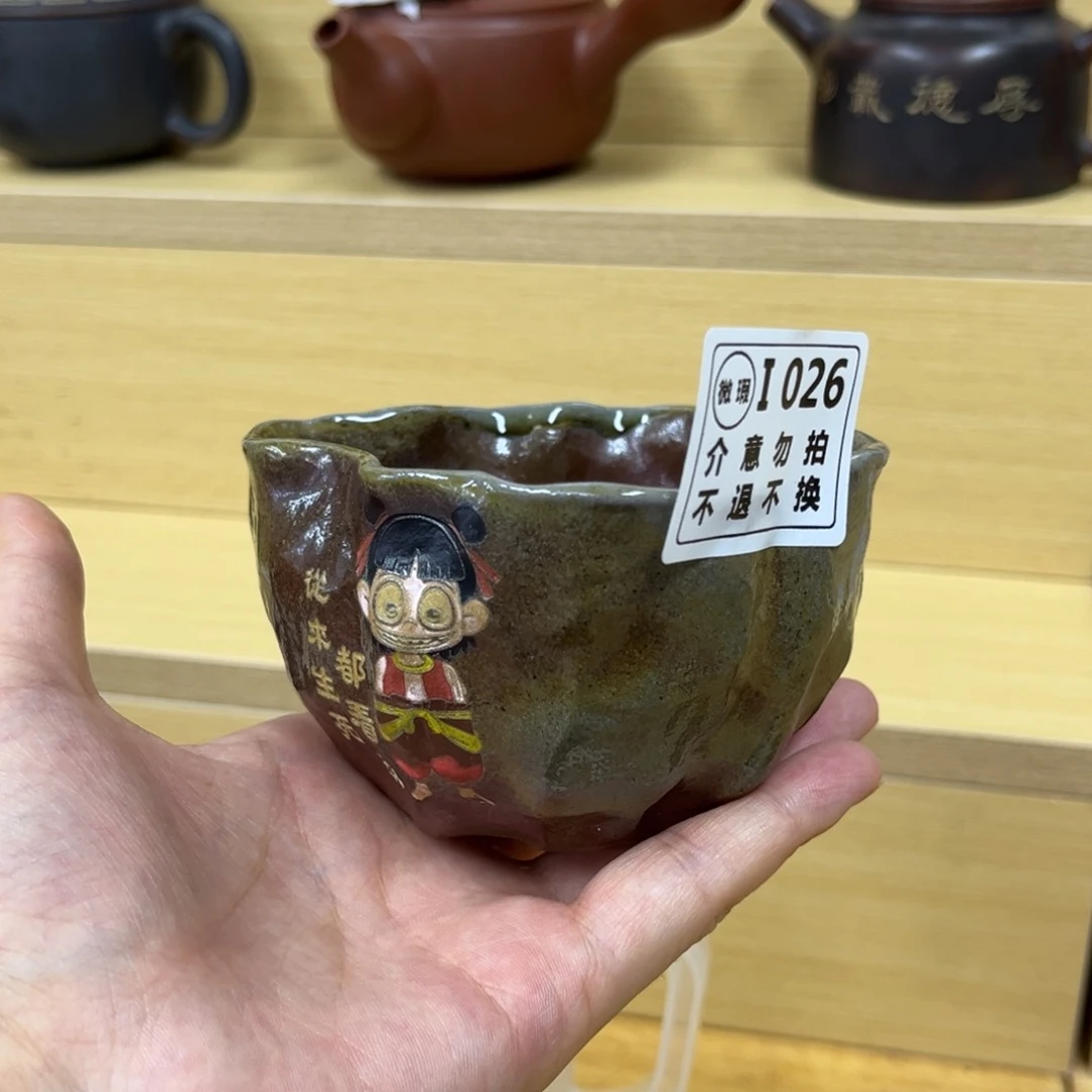 壶星****n026老韩坭兴陶（0.0）微瑕哪吒杯
