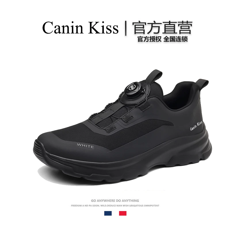 法国Canin kiss官方正品户外运动休闲鞋男轻便透气减震软底徒步鞋