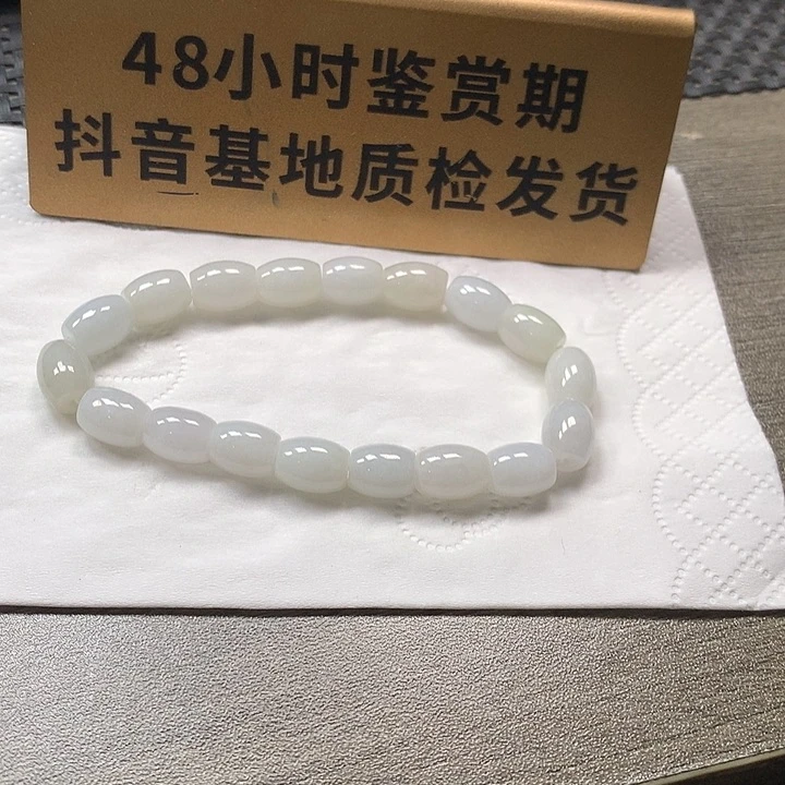 颈饰未镶嵌翡翠✨****?卡8