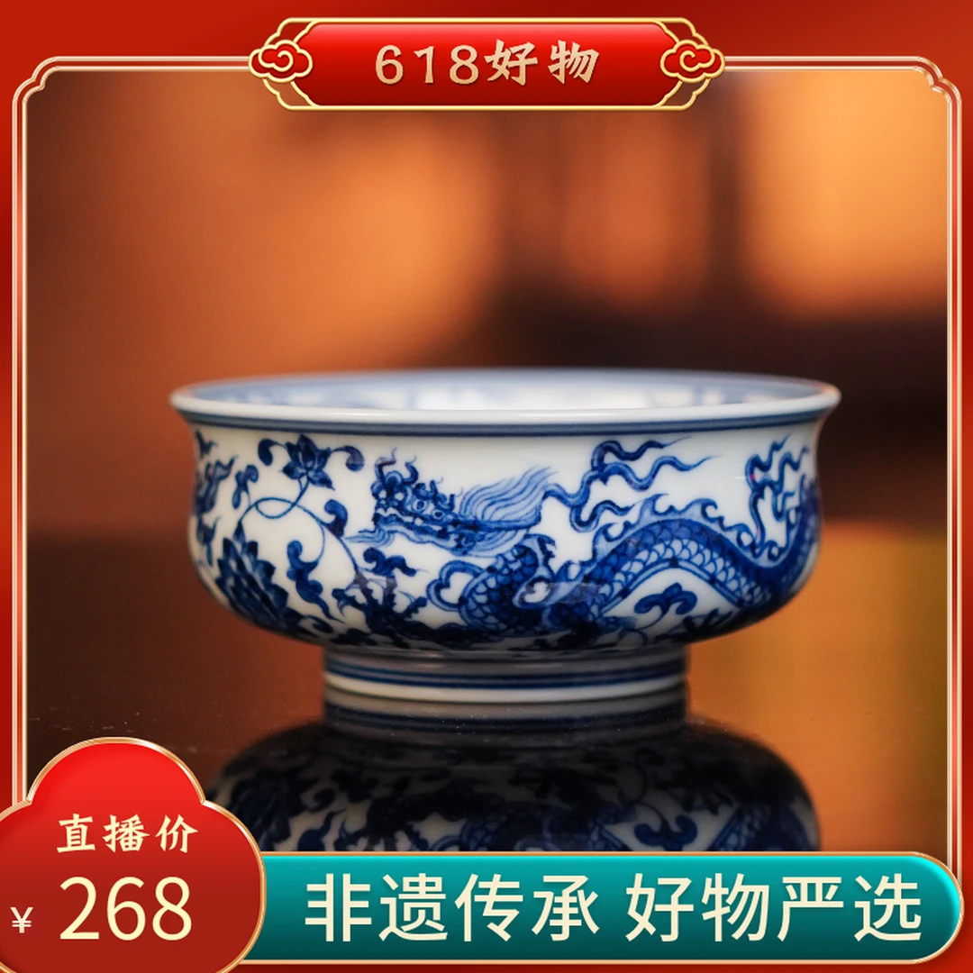 亦然堂  缠枝双龙矮炉式杯  家用陶瓷主人杯手绘中式手工N2420670