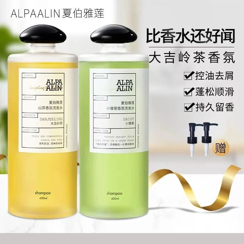 夏伯雅莲洗发水清洁去屑止痒香氛绿瓶小邹菊控油蓬松清爽洗发露