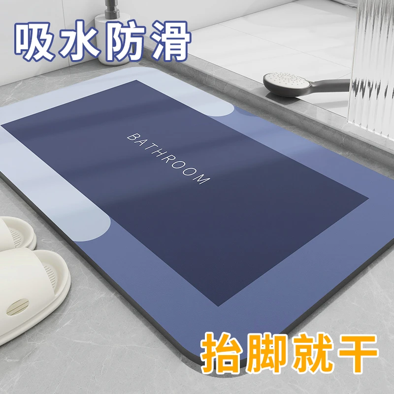 吸水防滑地垫硅藻泥浴室卫生间厨房入户门口厕所脚垫地毯抗污耐脏