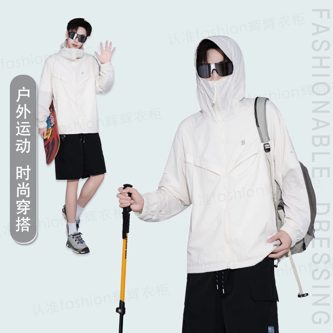夏季薄款户外防晒衣男女同款轻薄透气连帽户外运动透气时尚款F522