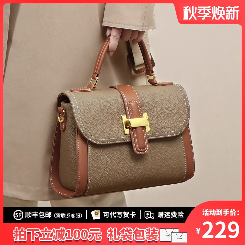 Viney真皮包包2025轻奢单肩简约爆款手提包生日礼物送女友送老婆