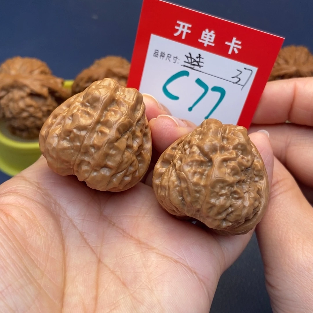 文玩核桃吊坠文玩核桃