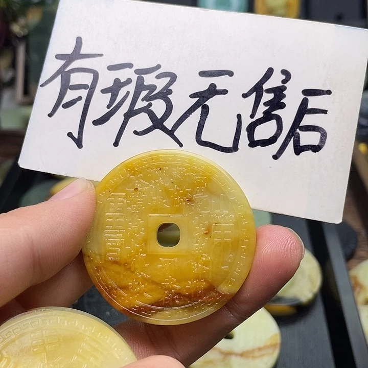 蛇纹石玉挂件未镶嵌小**?